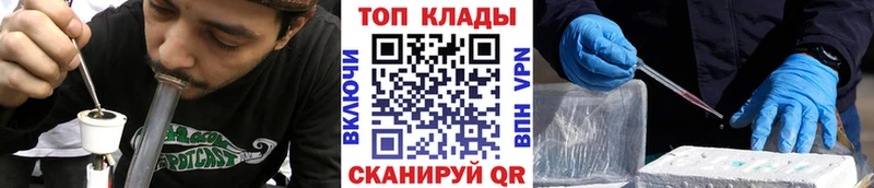 Купить Кокаин  Псилоцибиновые грибы  Гашиш  Марихуана  Мефедрон  APVP  Сосногорск