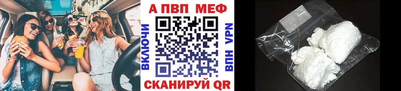Alpha PVP СК КРИС  Купить  Сосногорск 