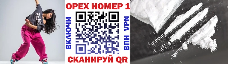 Купить где  Сосногорск  Cocaine Боливия 
