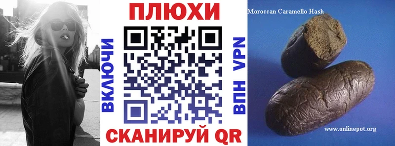 ГАШ Premium  Купить закладки  Сосногорск 