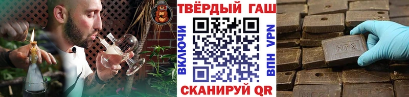 ГАШ индика сатива Сосногорск
