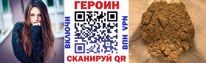 ГЕРОИН белый  Купить где  Сосногорск 