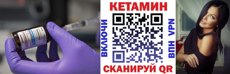 Кетамин ketamine  Купить где  Сосногорск 