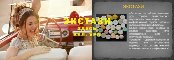ГАЛЛЮЦИНОГЕННЫЕ ГРИБЫ Иннополис