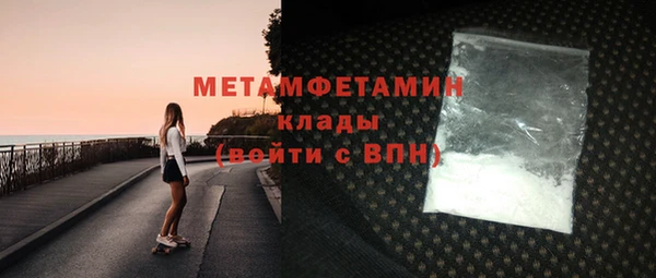 ГАЛЛЮЦИНОГЕННЫЕ ГРИБЫ Иннополис