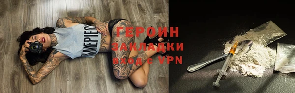 кокаин VHQ Инта