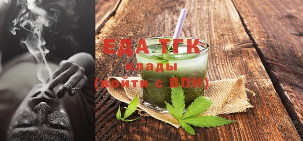 ГАЛЛЮЦИНОГЕННЫЕ ГРИБЫ Иннополис