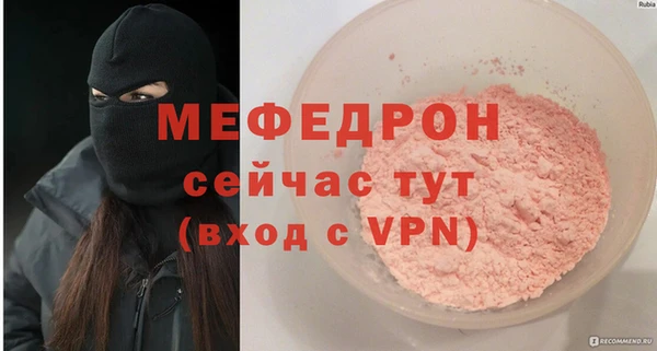PSILOCYBIN Инсар