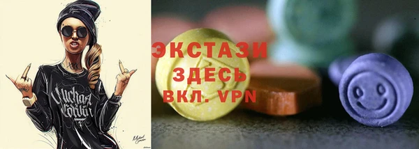 PSILOCYBIN Инсар