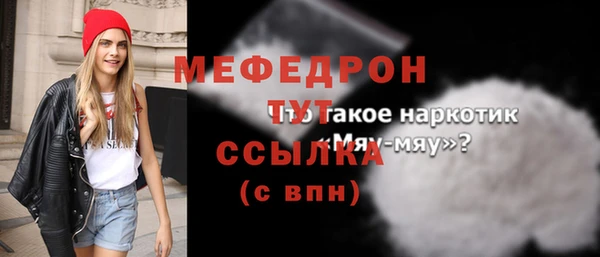 PSILOCYBIN Инсар