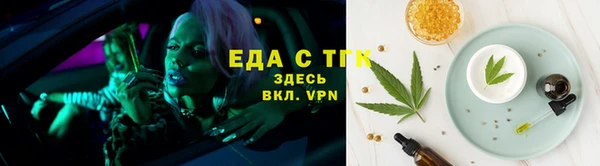 ГАЛЛЮЦИНОГЕННЫЕ ГРИБЫ Иннополис
