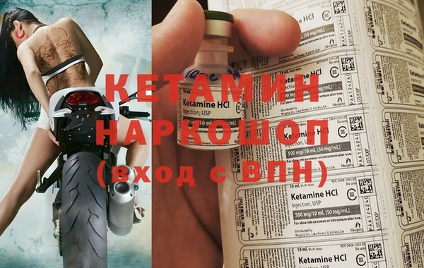 ГАЛЛЮЦИНОГЕННЫЕ ГРИБЫ Иннополис