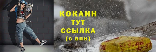кокаин VHQ Инта