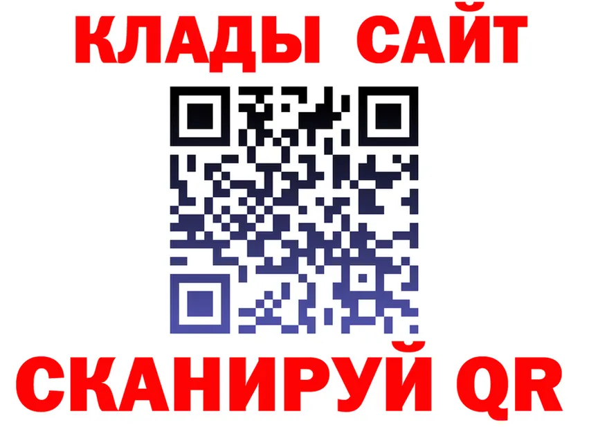 Метадон VHQ зеркало площадка гидра Сосногорск