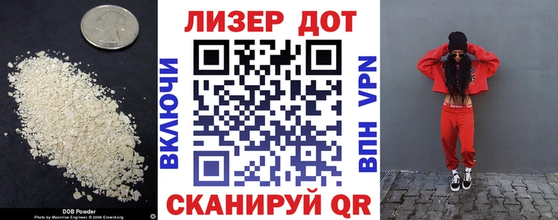 Купить где  Сосногорск  Лсд 25 экстази кислота 
