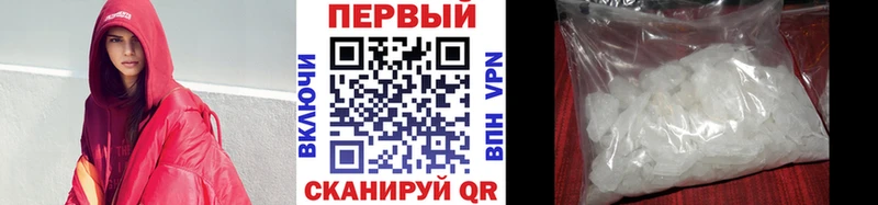 Первитин пудра  Купить  Сосногорск 