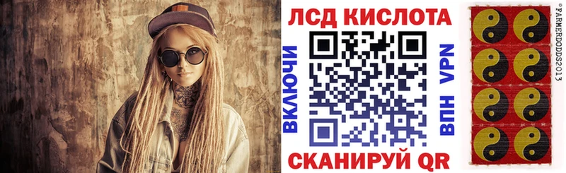 Наркотические марки 1,8мг  Купить  Сосногорск 