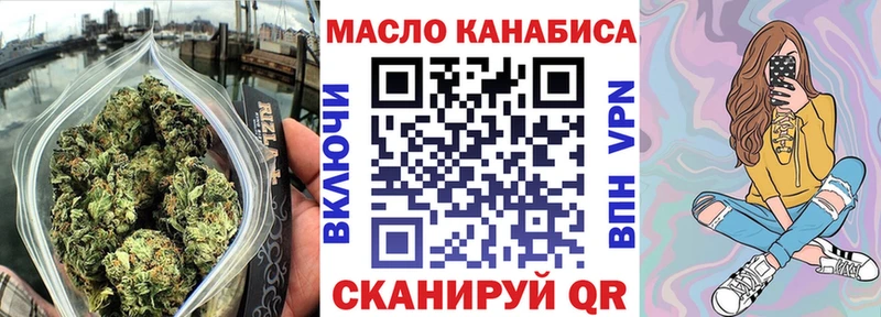 ТГК Wax  Купить закладки  Сосногорск 
