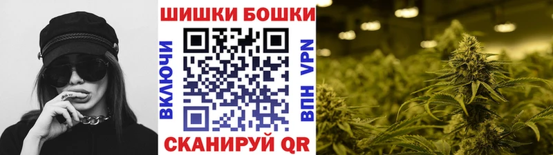 Бошки марихуана план  Купить где  Сосногорск 